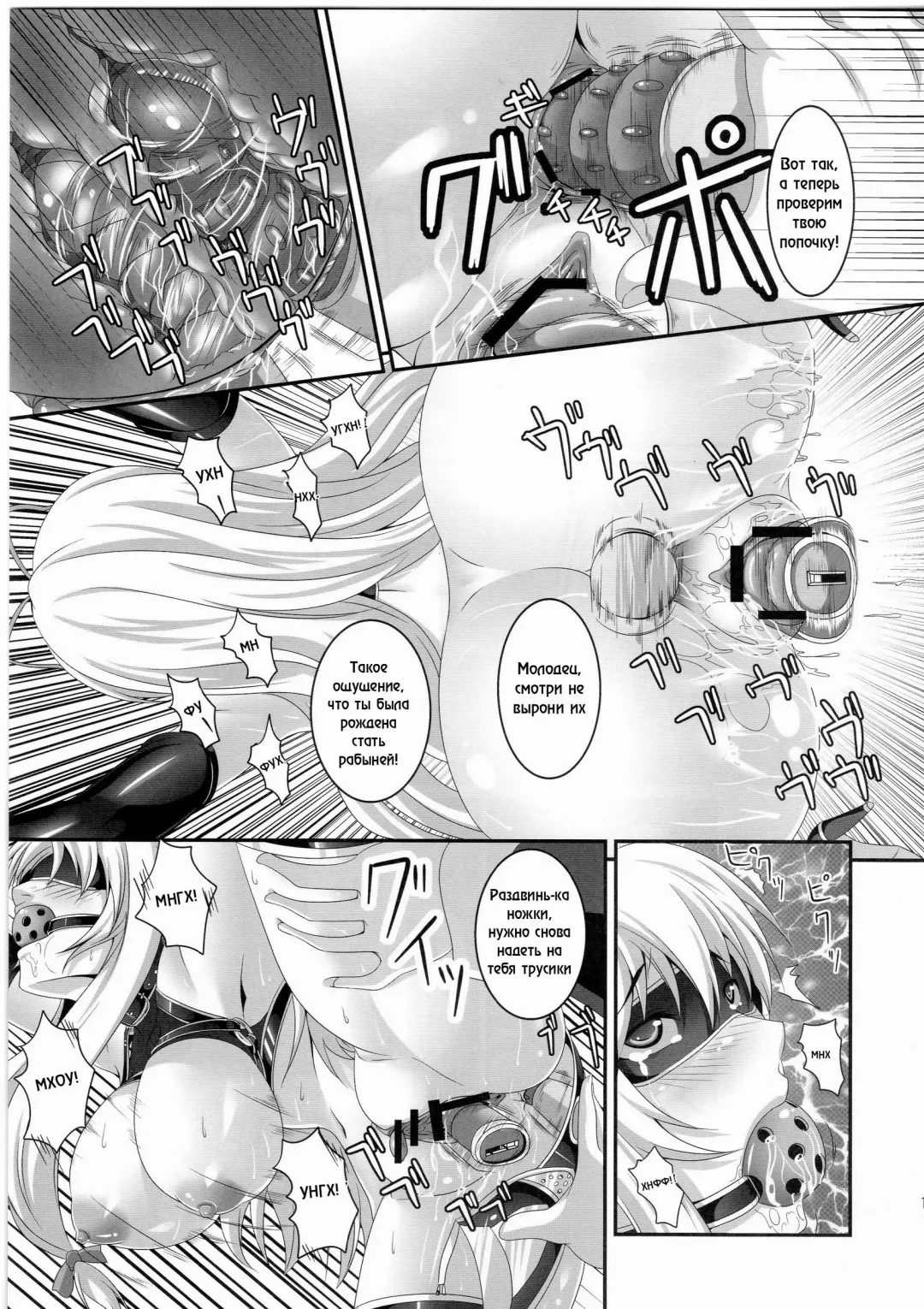 [Kazuhiro] Dakyou Yukari Fhentai - Page 14