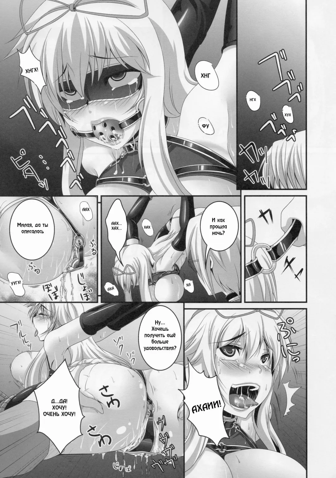[Kazuhiro] Dakyou Yukari Fhentai - Page 17