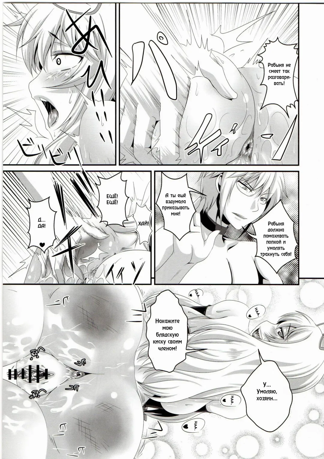 [Kazuhiro] Dakyou Yukari Fhentai - Page 20