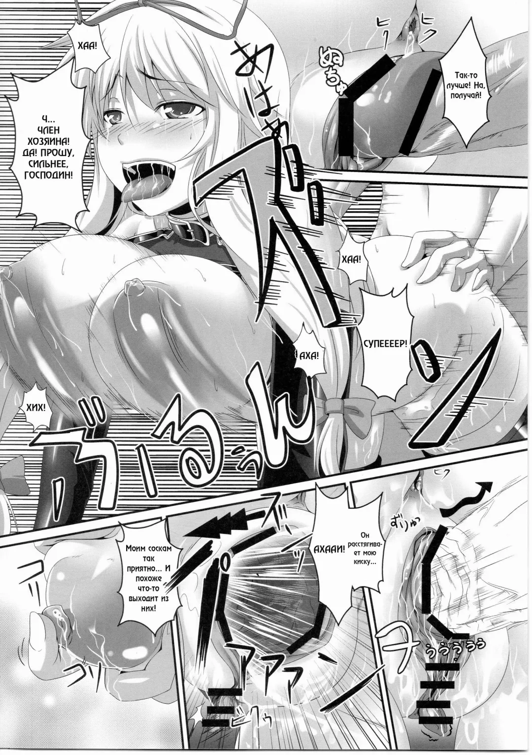 [Kazuhiro] Dakyou Yukari Fhentai - Page 21