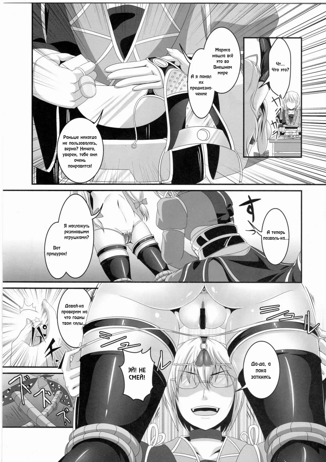 [Kazuhiro] Dakyou Yukari Fhentai - Page 6