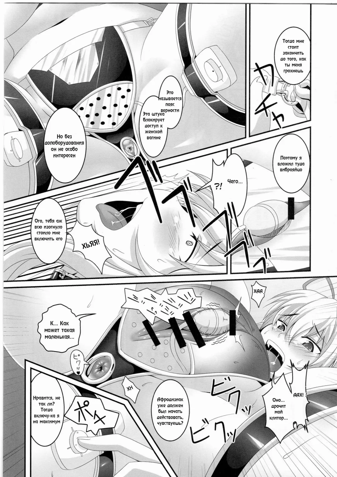 [Kazuhiro] Dakyou Yukari Fhentai - Page 8