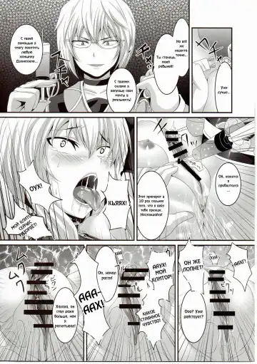 [Kazuhiro] Dakyou Yukari Fhentai - Page 11