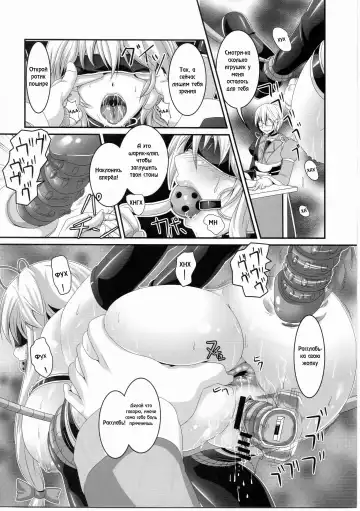 [Kazuhiro] Dakyou Yukari Fhentai - Page 13