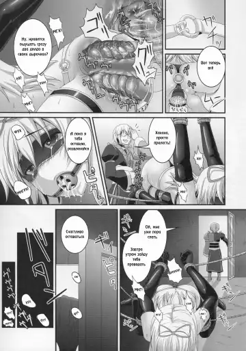 [Kazuhiro] Dakyou Yukari Fhentai - Page 15