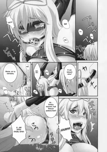 [Kazuhiro] Dakyou Yukari Fhentai - Page 17