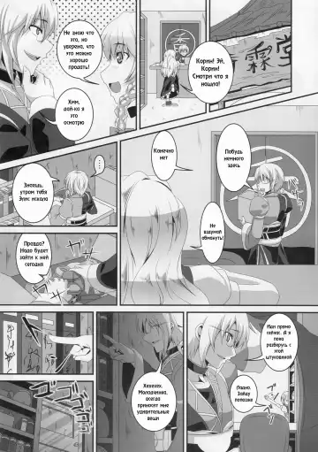 [Kazuhiro] Dakyou Yukari Fhentai - Page 2