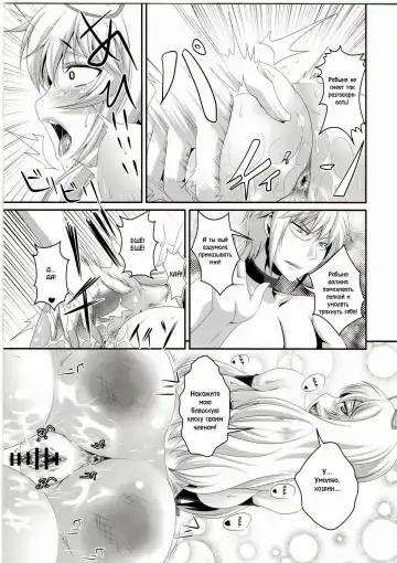[Kazuhiro] Dakyou Yukari Fhentai - Page 20