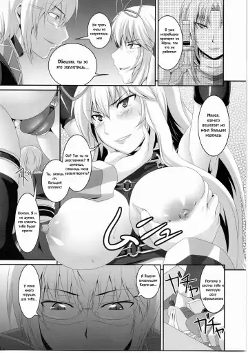[Kazuhiro] Dakyou Yukari Fhentai - Page 5