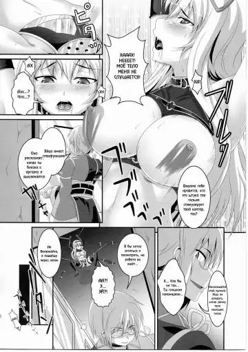 [Kazuhiro] Dakyou Yukari Fhentai - Page 9