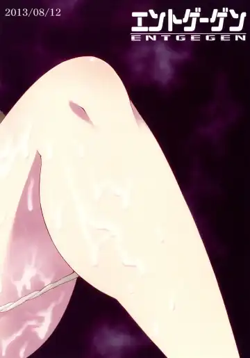 [Crescent] Kokoro Ecchi Fhentai - Page 28