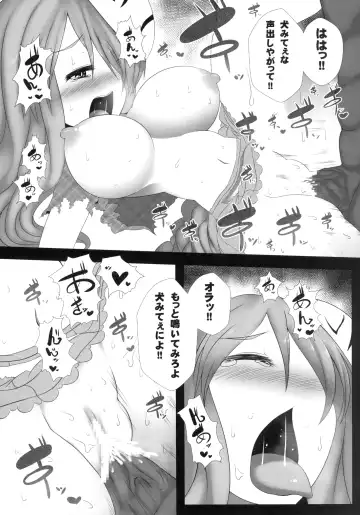 [Crescent] Kokoro Ecchi Fhentai - Page 8