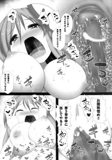 [Crescent] Kokoro Ecchi Fhentai - Page 9