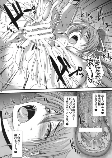 [Soba - Soukurou] Motto Honey Trapion Opel Fhentai - Page 15