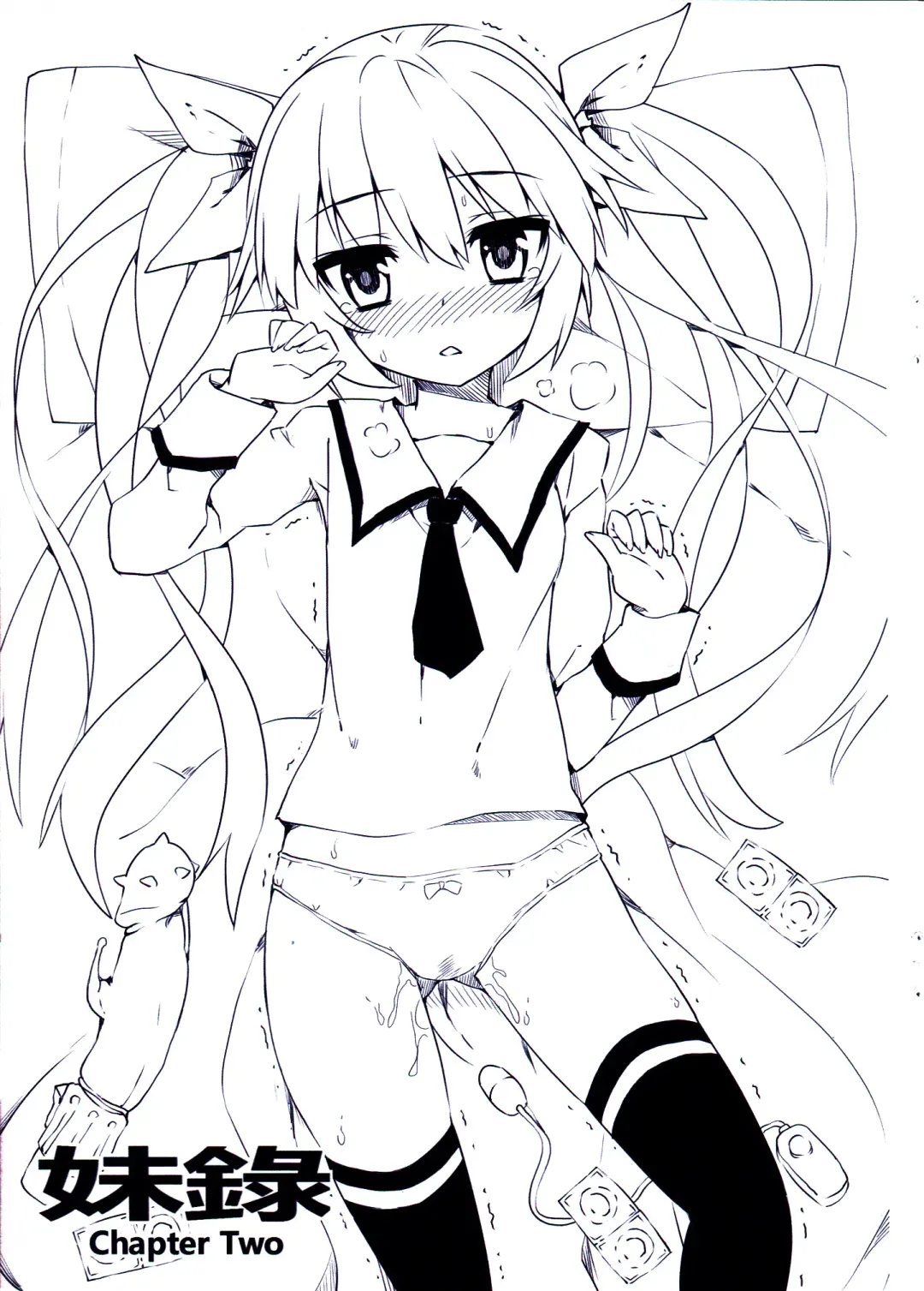 [Zen] Imouto Daisakusen (decensored) Fhentai - Page 10