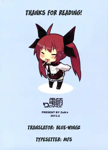 [Zen] Imouto Daisakusen (decensored) Fhentai - Page 18