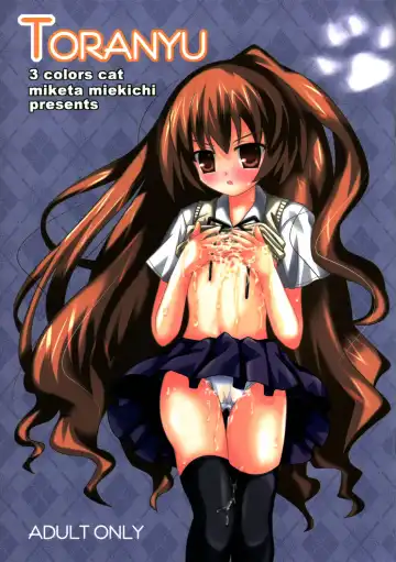 Read [Miketa Miekichi] TORANYU - Fhentai