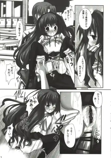 [Miketa Miekichi] TORANYU Fhentai - Page 10