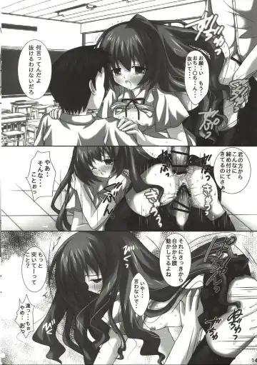 [Miketa Miekichi] TORANYU Fhentai - Page 13