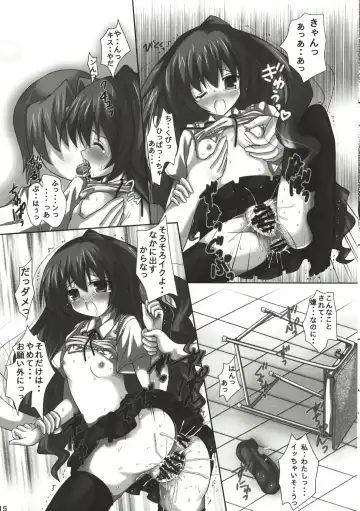 [Miketa Miekichi] TORANYU Fhentai - Page 14