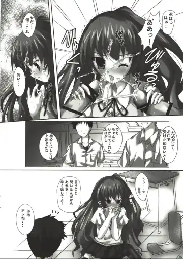 [Miketa Miekichi] TORANYU Fhentai - Page 5