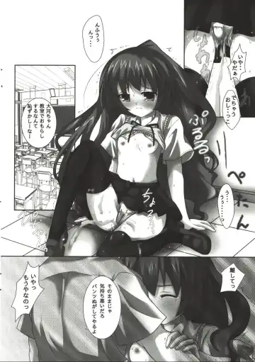 [Miketa Miekichi] TORANYU Fhentai - Page 9