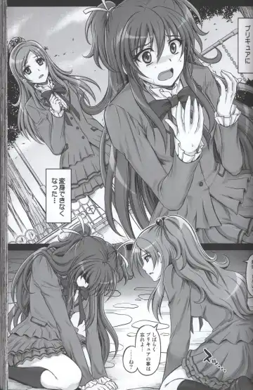 [Izumi - Reizei] Mello After Fhentai - Page 3