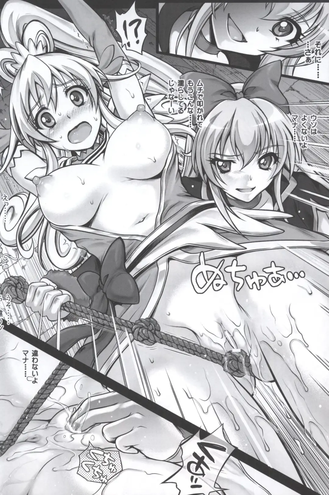 [Izumi - Reizei] JI KO CHUUU Fhentai - Page 3