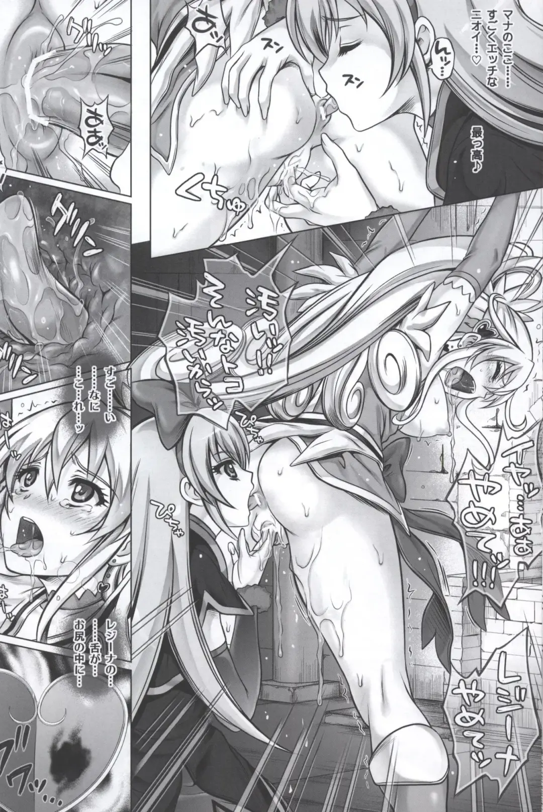 [Izumi - Reizei] JI KO CHUUU Fhentai - Page 5