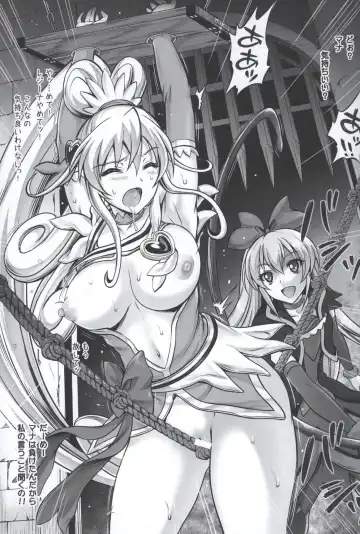 [Izumi - Reizei] JI KO CHUUU Fhentai - Page 2