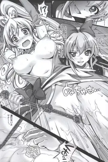 [Izumi - Reizei] JI KO CHUUU Fhentai - Page 3