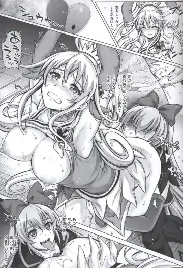 [Izumi - Reizei] JI KO CHUUU Fhentai - Page 6