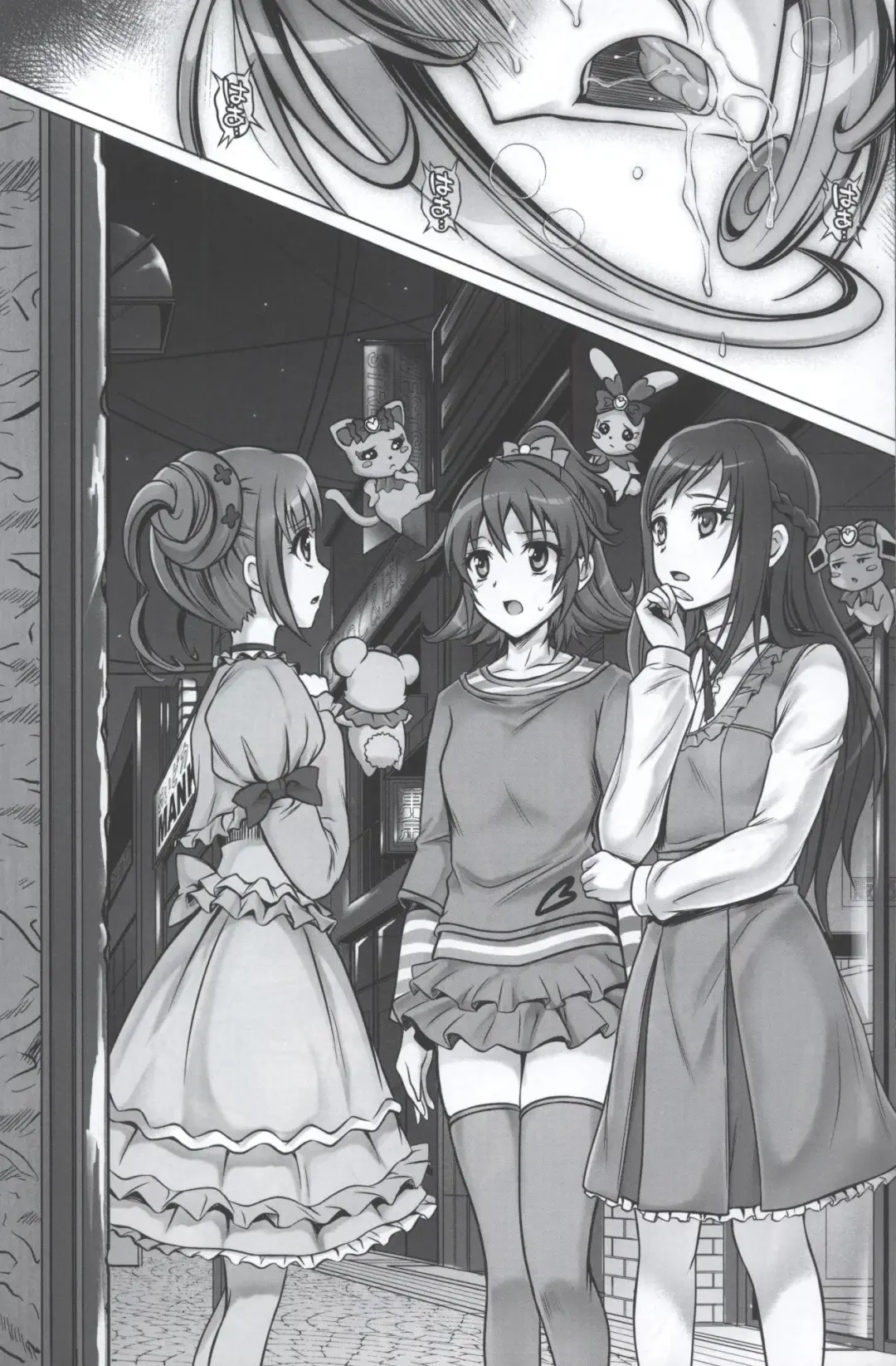 [Izumi - Reizei] T-15 DaaaBiiii Fhentai - Page 24