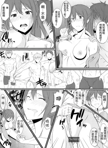 [Ez6 - Murasaki Syu] Ore no Imouto ga FREE Sex Fhentai - Page 9