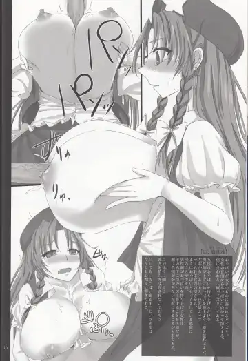 [Kurokawa Otogi] Touhou Nyuukyou Shijyuuhatte -Kyoku- 1 Fhentai - Page 7