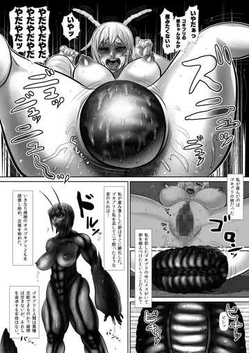 [Omangarl - Tks] Michelle to Kasei Gokiburi Kindan no Jouji Fhentai - Page 26