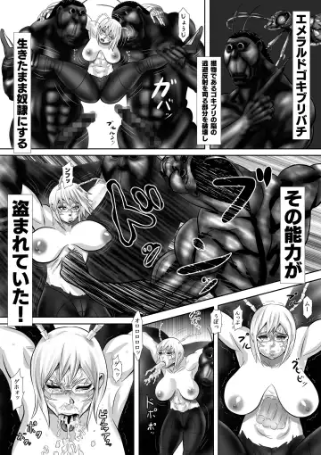 [Omangarl - Tks] Michelle to Kasei Gokiburi Kindan no Jouji Fhentai - Page 7