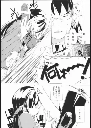 [Ash Yokoshima] Tanpatsu Yuugi 2 Fhentai - Page 15