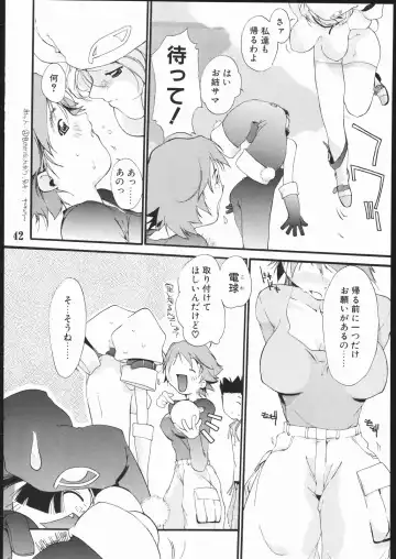 [Ash Yokoshima] Tanpatsu Yuugi 2 Fhentai - Page 41