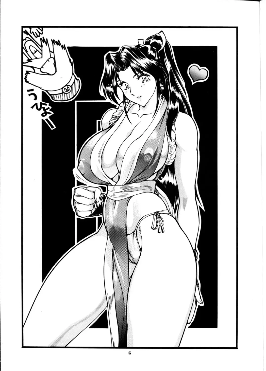 NEXT Situation Magazine 1 Kakutoukei Fhentai - Page 4