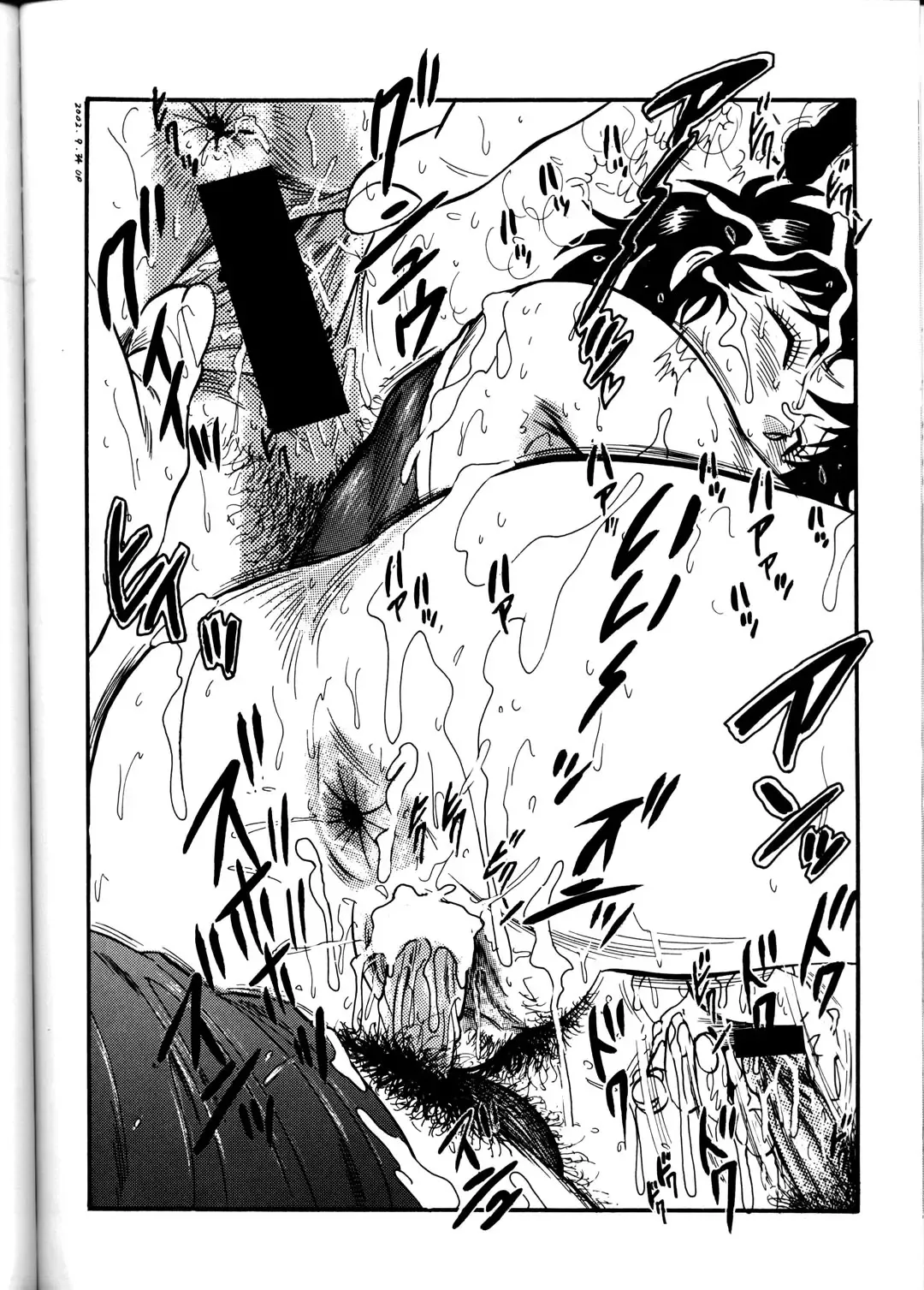 NEXT Situation Magazine 1 Kakutoukei Fhentai - Page 91