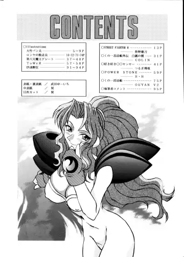 NEXT Situation Magazine 1 Kakutoukei Fhentai - Page 3