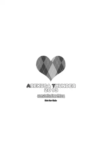 [Arekusa Mahone] Wakuwaku! Kodomo Catalog Fhentai - Page 19