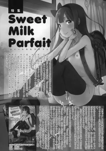 [Arekusa Mahone] Wakuwaku! Kodomo Catalog Fhentai - Page 3