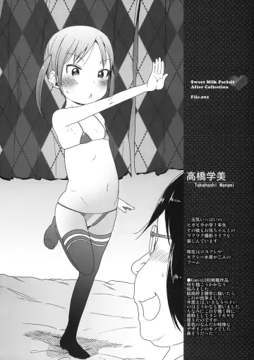 [Arekusa Mahone] Wakuwaku! Kodomo Catalog Fhentai - Page 5