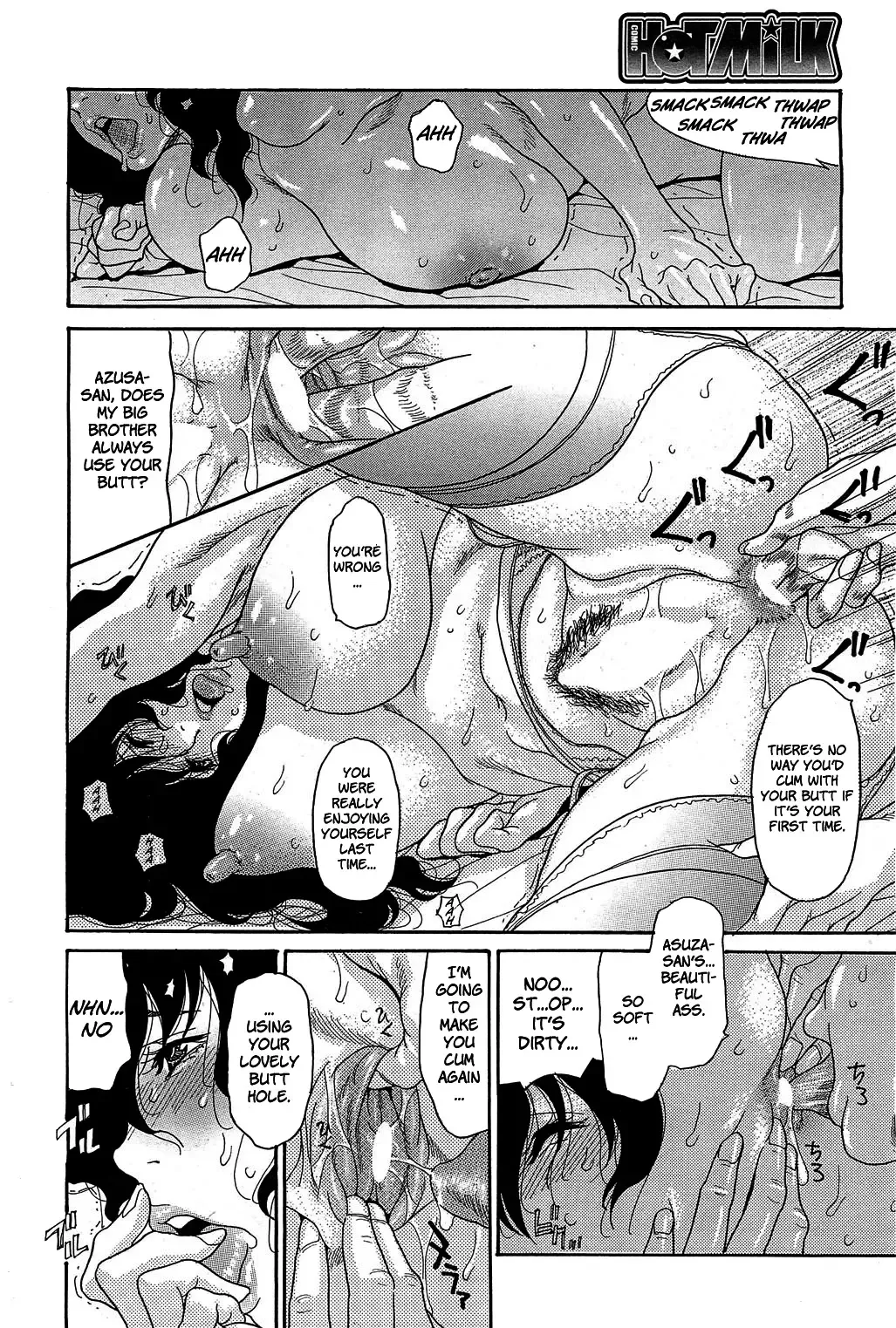 [Aoi Hitori] Umi no Yeah!! 2013 - Aniyome wa Anal Dorei Zenpen Fhentai - Page 14