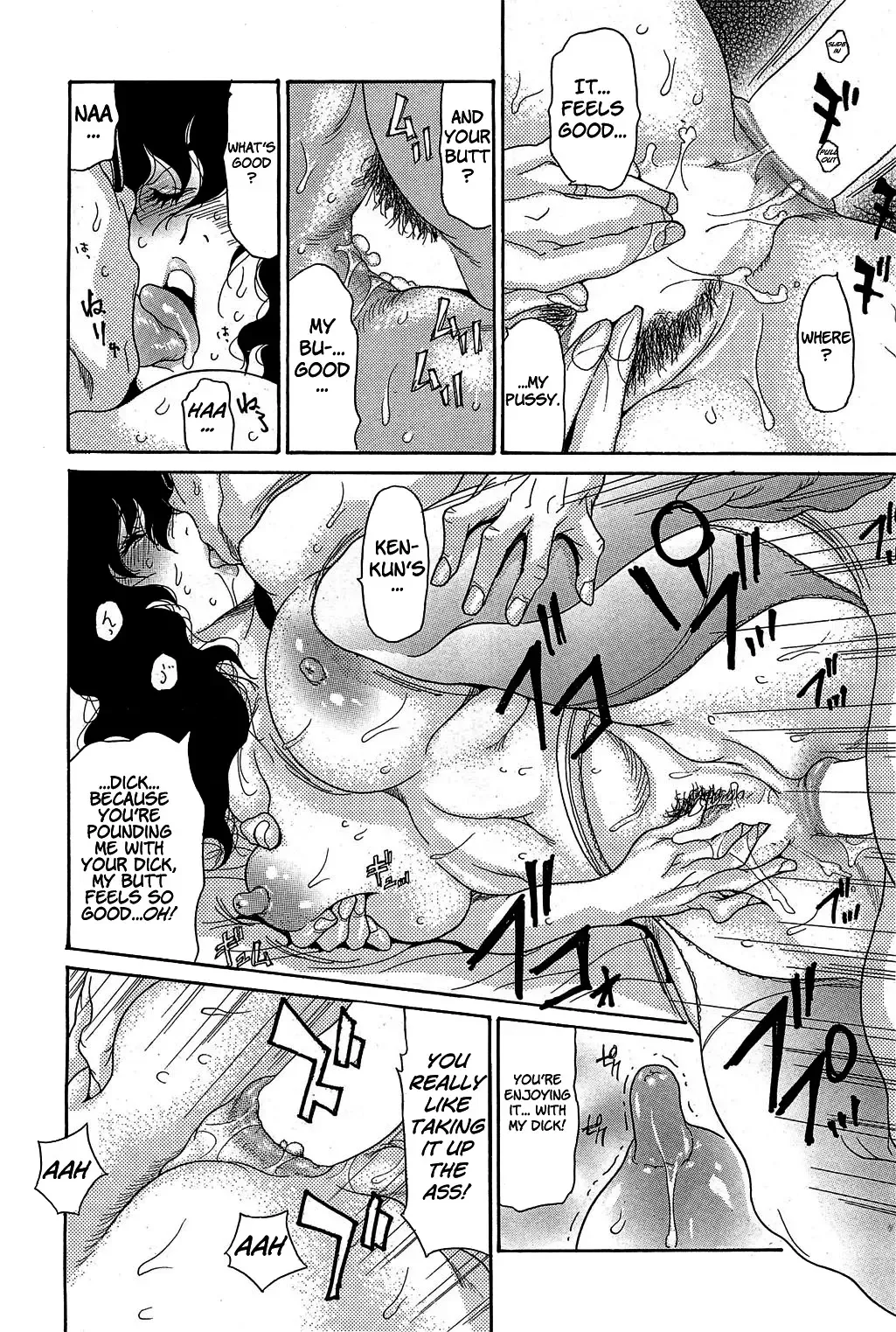 [Aoi Hitori] Umi no Yeah!! 2013 - Aniyome wa Anal Dorei Zenpen Fhentai - Page 18