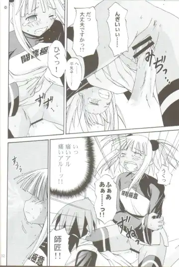 [Kasuga Yukihito] Koshi Sangaku Kakataishou Fhentai - Page 10