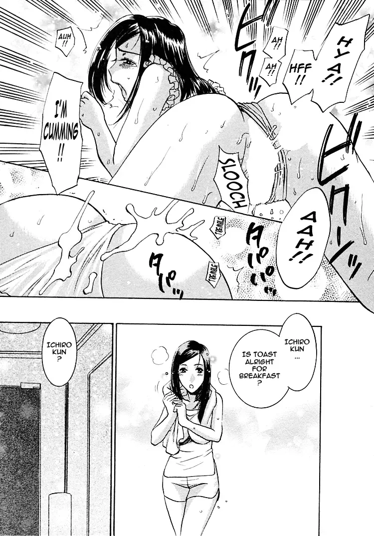 [Umematsu Thomas] Okusama wa Bijin Joushi | My Wife is My Beautiful Boss Fhentai - Page 118