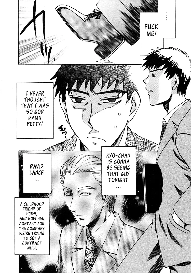 [Umematsu Thomas] Okusama wa Bijin Joushi | My Wife is My Beautiful Boss Fhentai - Page 119